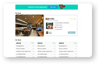 UI/UX 스케치