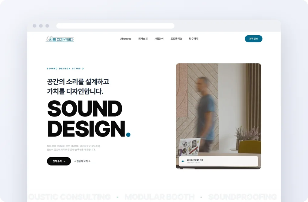 UI/UX 스케치