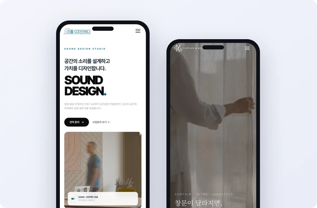 모바일 디자인