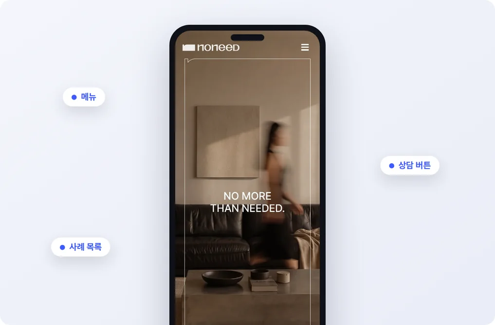 인터페이스