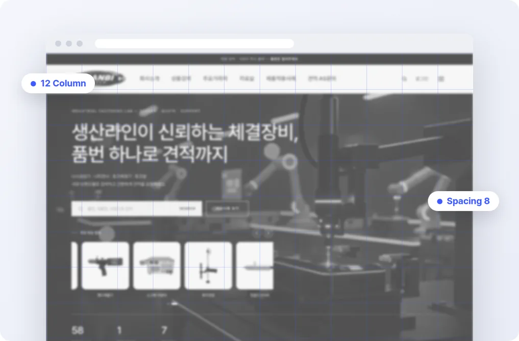 스케치